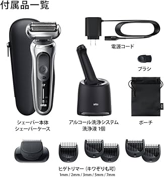 Amazon | ブラウン（BRAUN） 71-S7500CC-V 電気シェーバー シリーズ7