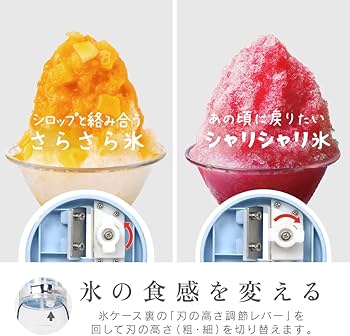 Amazon | 電響社(Denkyosha) 電動かき氷器 かき氷機 電動 製氷カップ2
