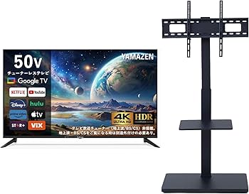 Amazon | 【セット買い】 [山善] 50型 4K チューナーレス テレビ