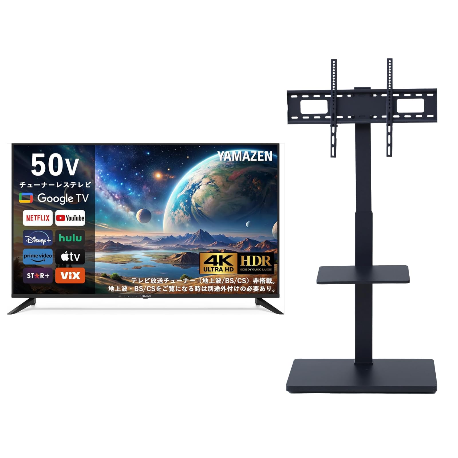 Amazon | 【セット買い】 [山善] 50型 4K チューナーレス テレビ