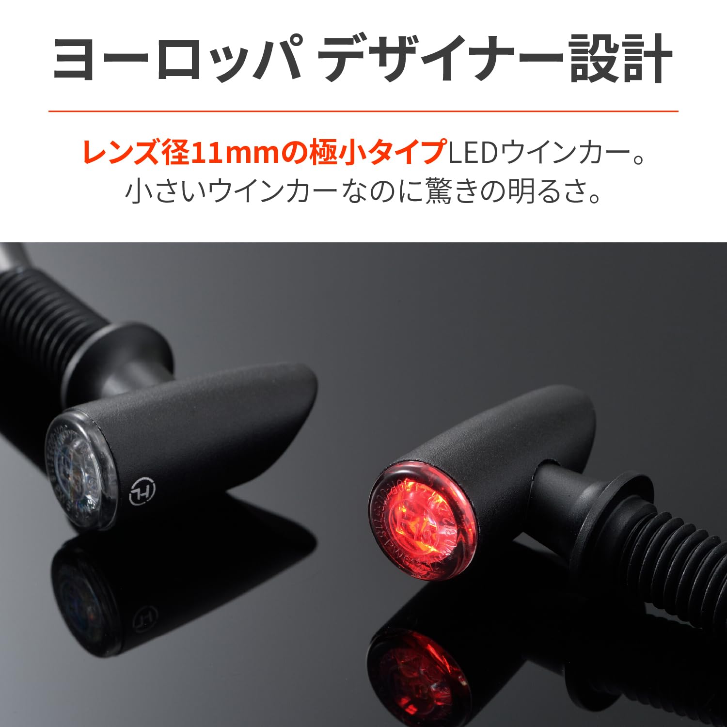 Amazon | デイトナ(Daytona) HIGHSIDER(ハイサイダー) バイク用 LED