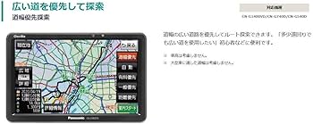 Amazon | パナソニック(Panasonic) 5インチ ポータブルナビ ゴリラ CN