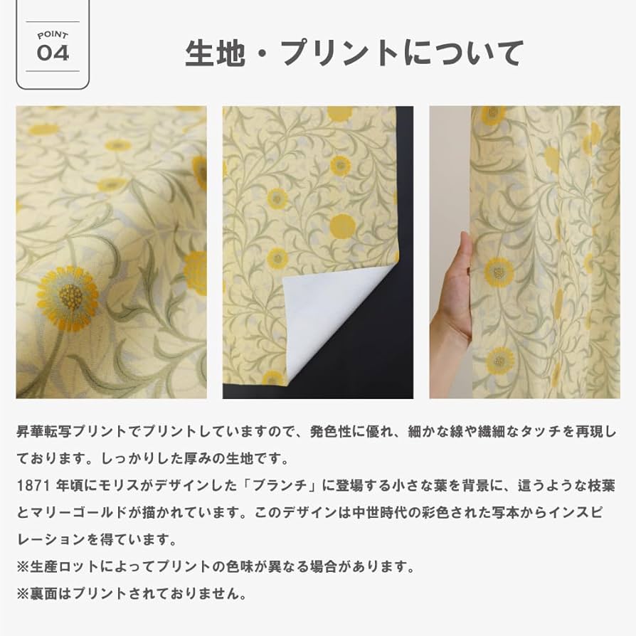 Amazon｜[カエイレース] ドレープ カーテン 2枚組【日本製 144サイズ