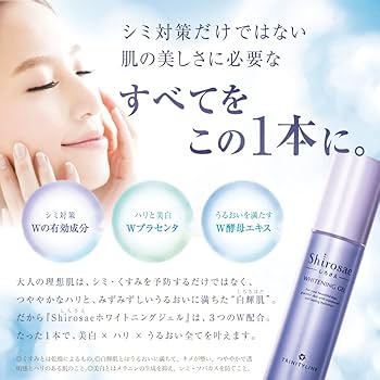 Amazon.co.jp: トリニティーライン【医薬部外品】 オールインワン美容