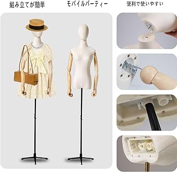 Amazon | 女性 マネキン ヘッド付き トルソー 可動式 アーム 高さ調整