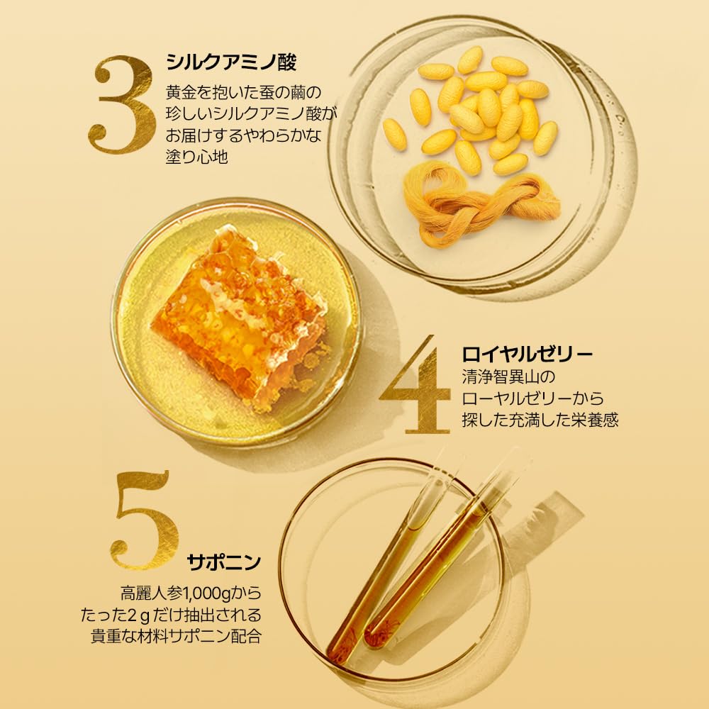 Amazon.co.jp: NATURE REPUBLIC (ネイチャーリパブリック) ジンセン