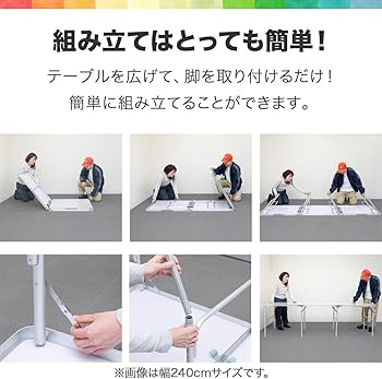 Amazon | FIELDOOR 折りたたみ アルミレジャーテーブル 三つ折り 幅