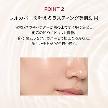 Amazon | マキアージュ ドラマティックエッセンスリキッド オークル10