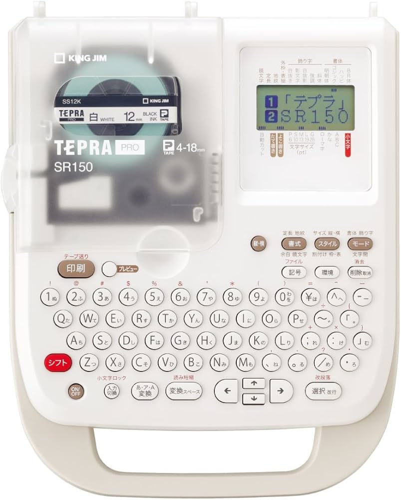 Amazon | キングジム ラベルライター テプラPRO SR150RP オフホワイト