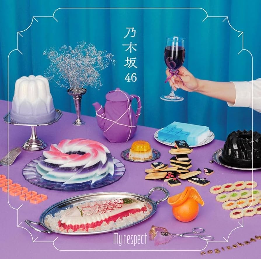 Amazon.co.jp: My respect (通常盤) - 乃木坂46: ミュージック
