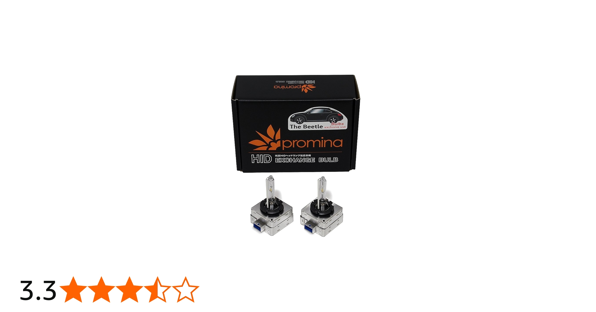 Amazon | promina(プロミナ) HID Exchange Bulb (純正交換バルブ) The