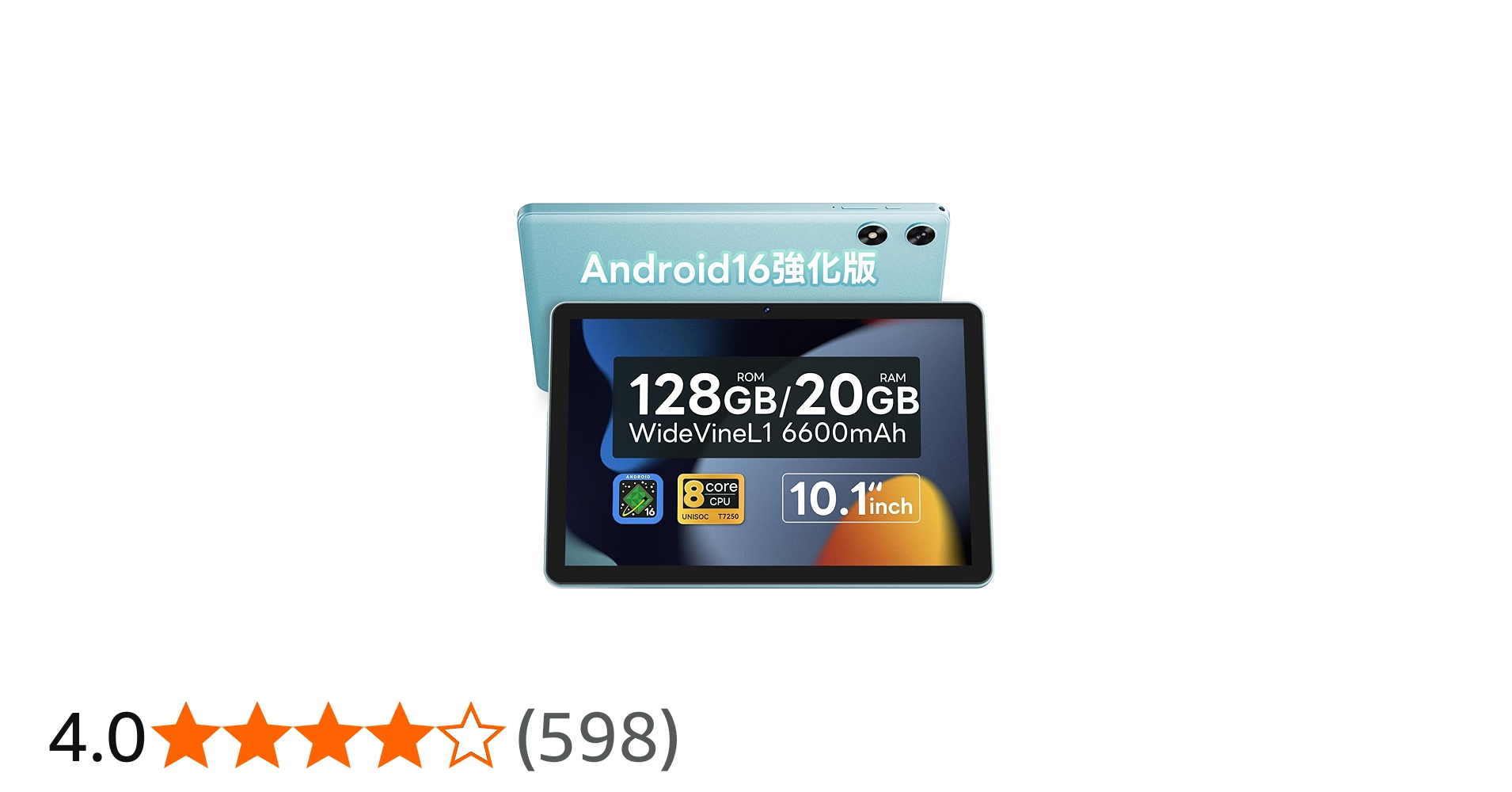 Amazon.co.jp: 【Android 16強化版】タブレット 10インチ Wi-Fiモデル