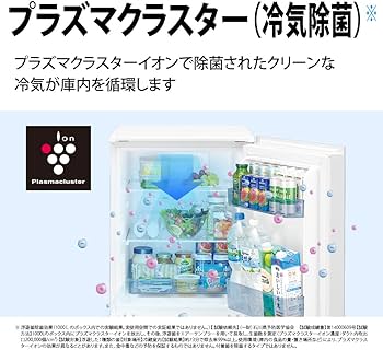 Amazon.co.jp: シャープ SHARP ガラスドア 冷蔵庫 (幅49.5cm) 152L SJ