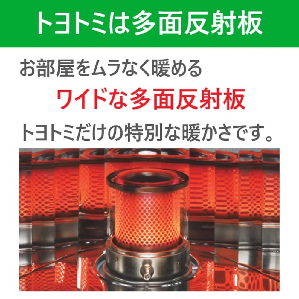 Amazon | トヨトミ 石油ストーブ (木造8畳まで/コンクリート11畳まで