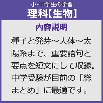 Amazon.co.jp: 中学受験 社会 理科 DVD5巻＋CD5巻 (小・3～6年生) DVD