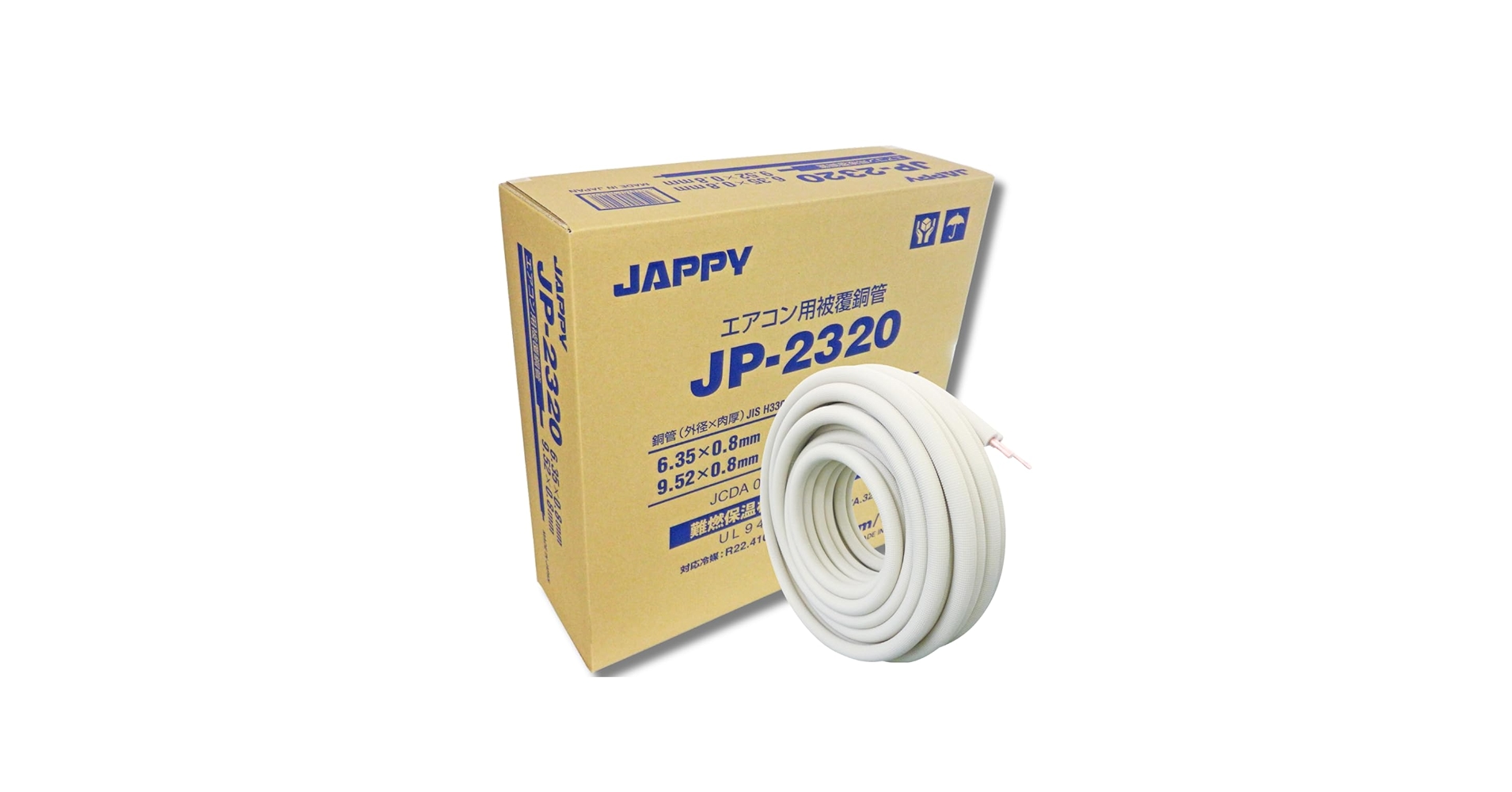 Amazon.co.jp: エアコン 配管 JAPPY因幡 ペアコイル JP-2320