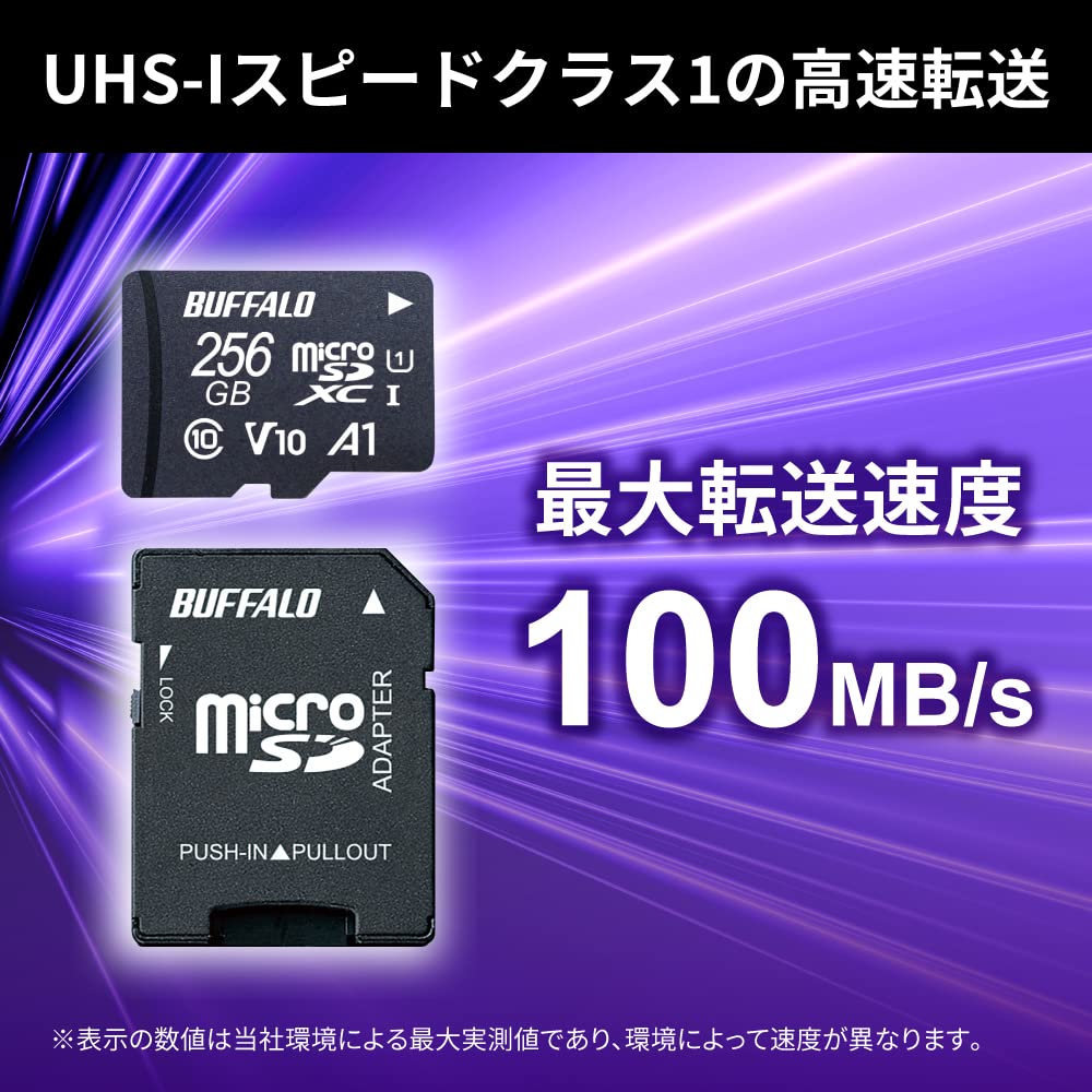 Amazon.co.jp: 【microSDセット】マリオカート8 デラックス - Switch +