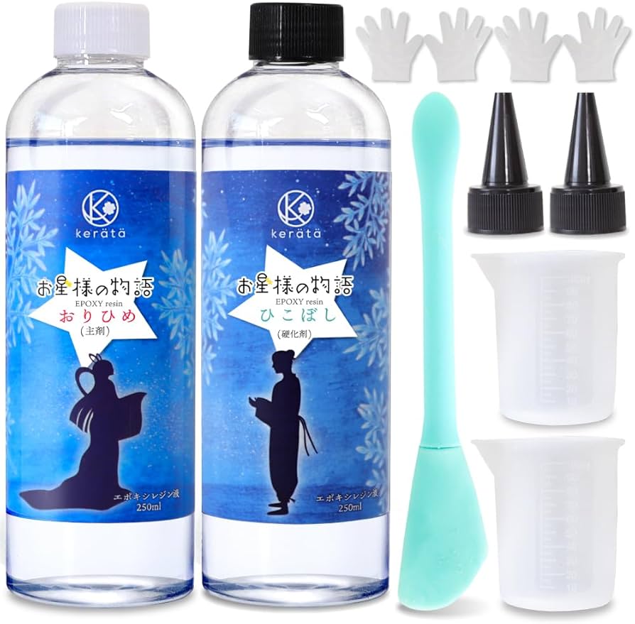Amazon | (ケラッタ) 二液性レジン液 お星様の物語 エポキシ樹脂 555g