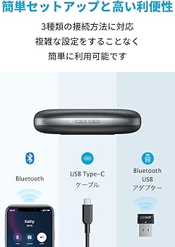 Amazon.co.jp: Anker PowerConf+ スピーカーフォン Bluetooth USB