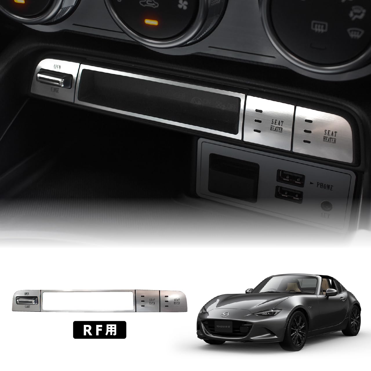 Amazon | 【 青天井研究所 】インジケーターパネル（RF用） マツダ