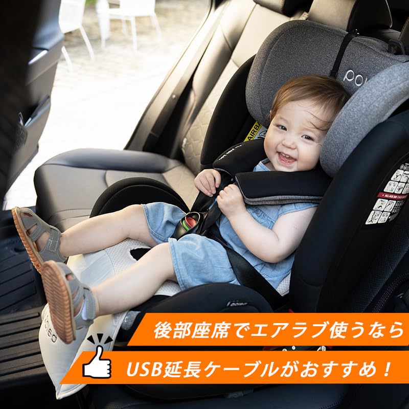 Amazon.co.jp: ベビーカーファンシート専用 USB 延長 2m オス メス