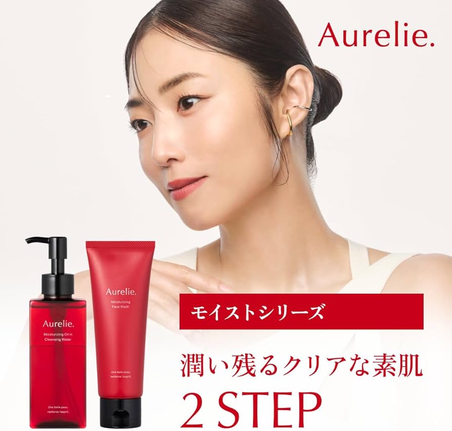 Amazon.co.jp: Aurelie オレリー クレンジングウォーター 150ml