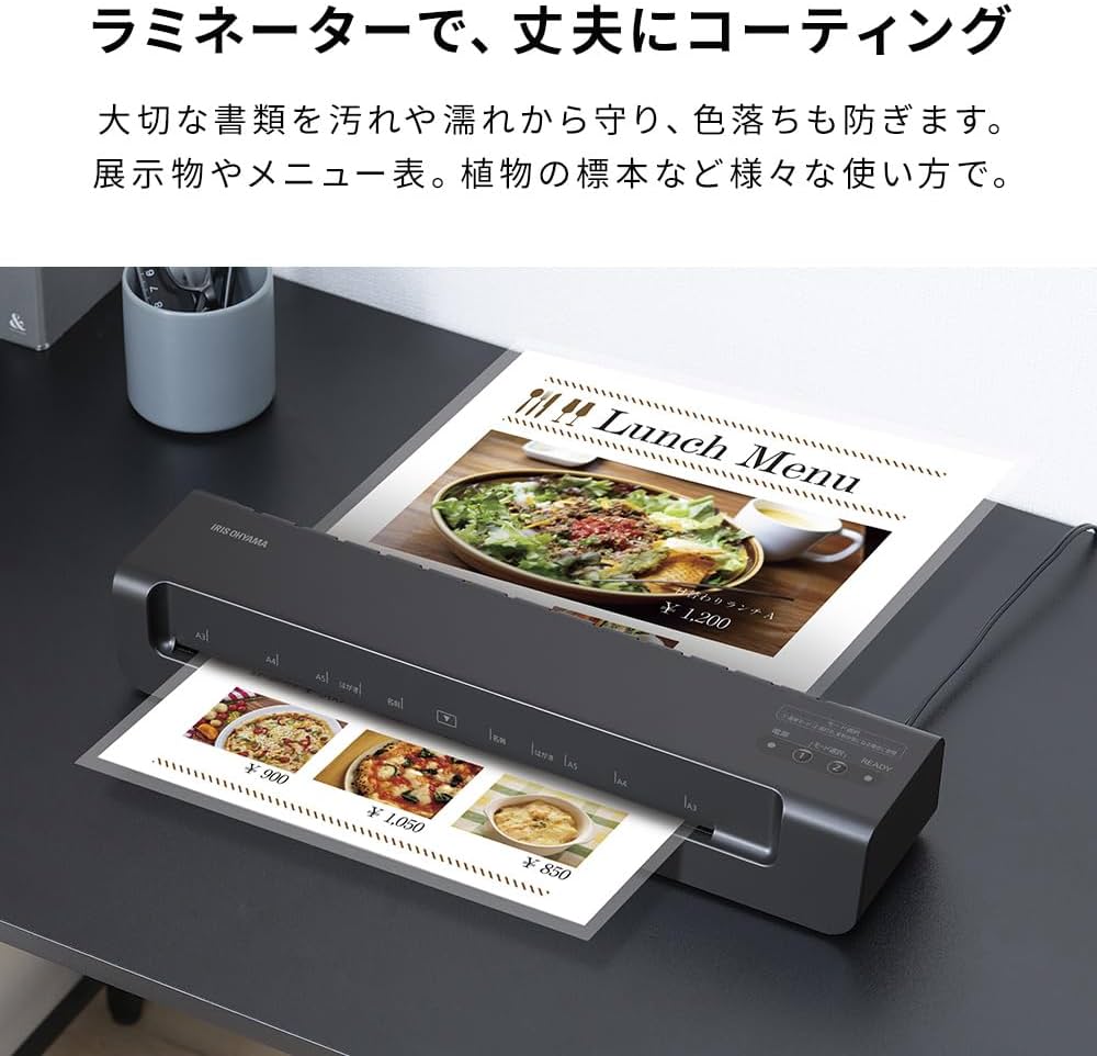 Amazon.co.jp: 【Amazon.co.jp限定】アイリスオーヤマ ラミネーター A3