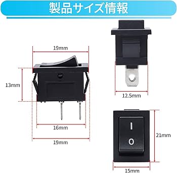 Amazon.co.jp: 電子部品 スイッチ オンオフスイッチ ロッカースイッチ