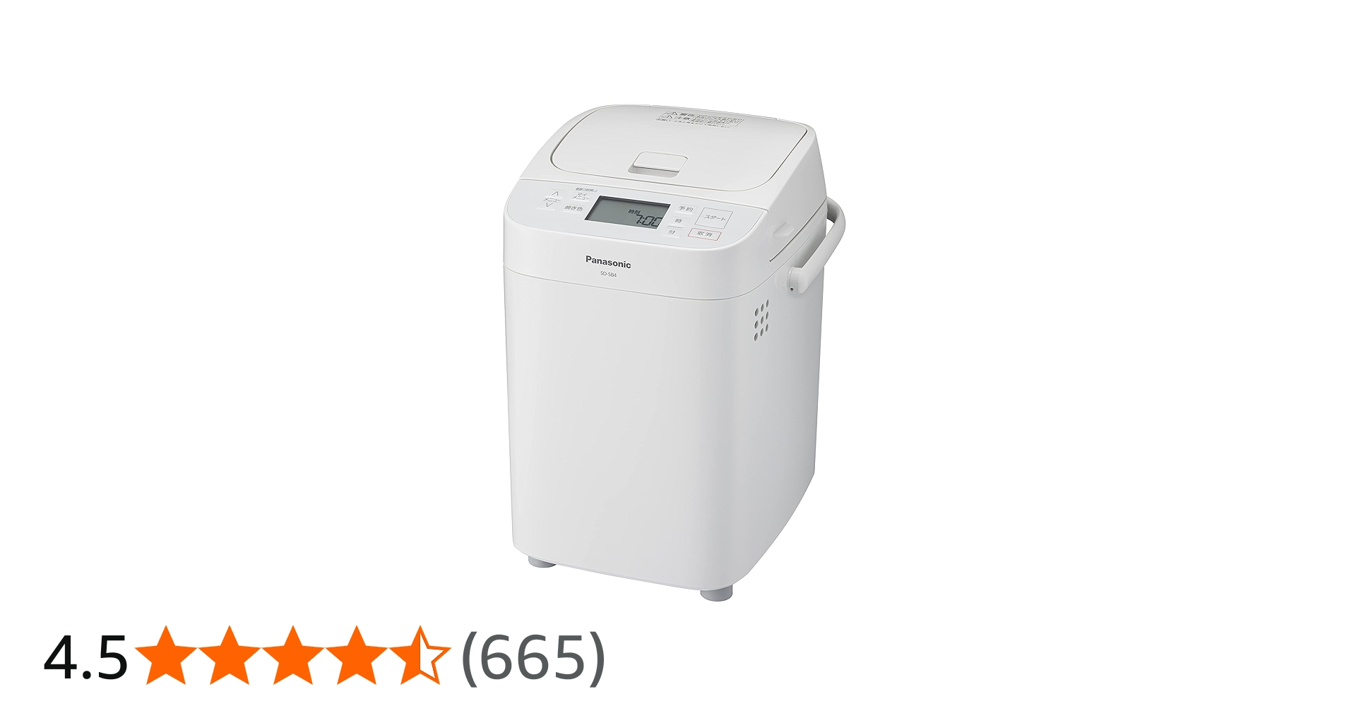 Amazon | パナソニック ホームベーカリー パン焼き器 1斤 22メニュー