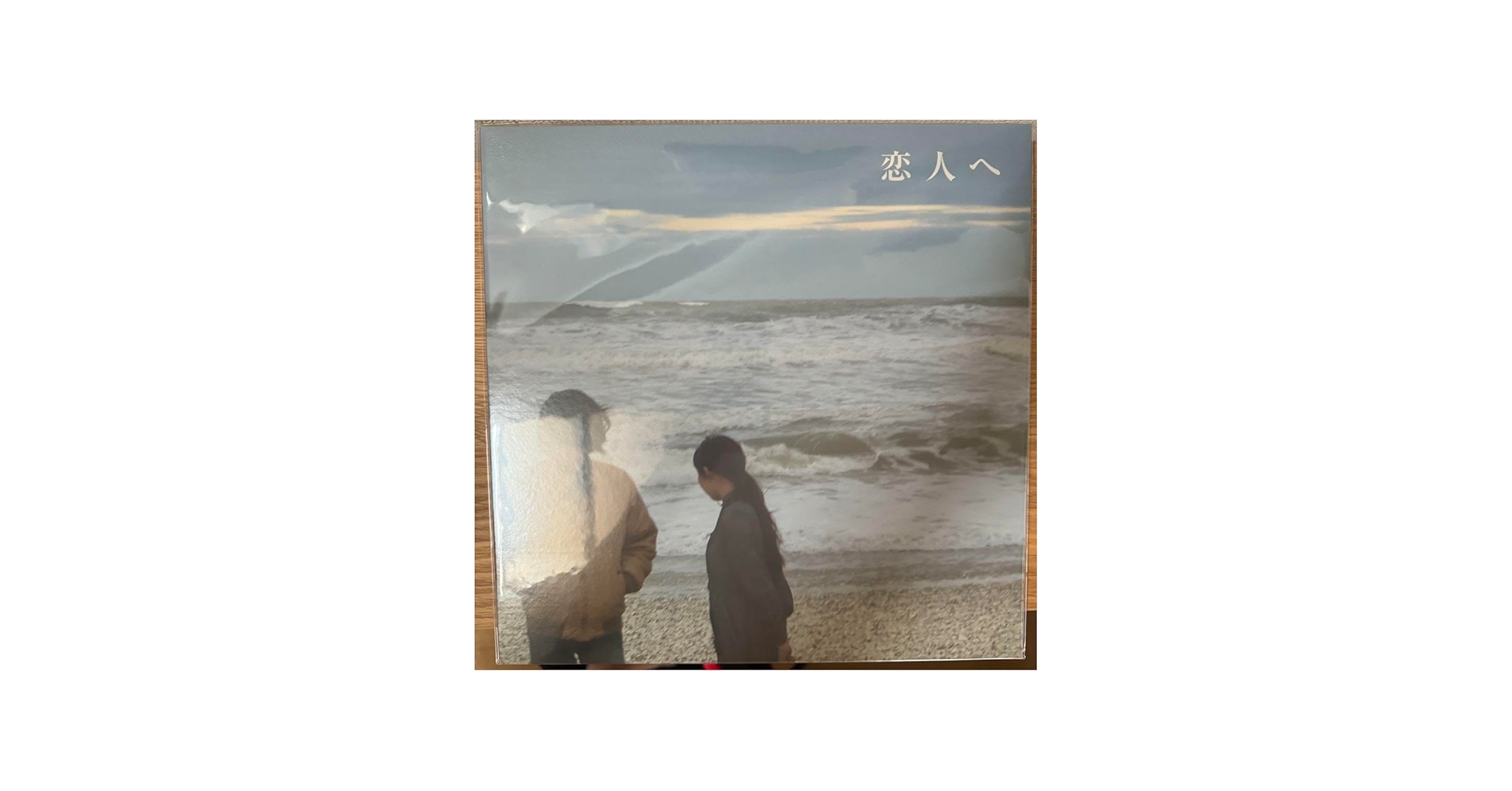 Amazon.co.jp: lamp 恋人へ レコード : おもちゃ