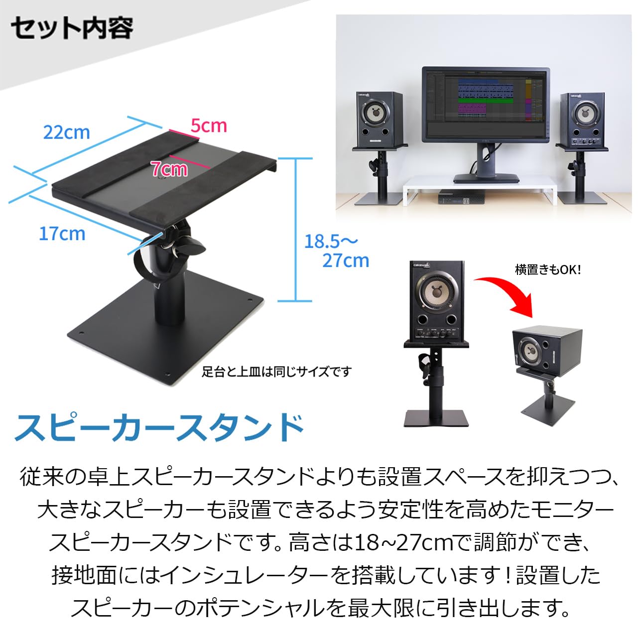 Amazon | YAMAHA HS5 ペア スピーカースタンドセット パワードモニター