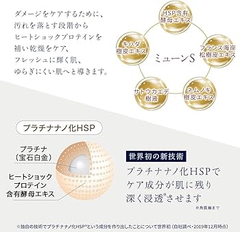 Amazon | 洗顔フォーム ストレピア STREPAiR マスクウォッシュ 1本3役
