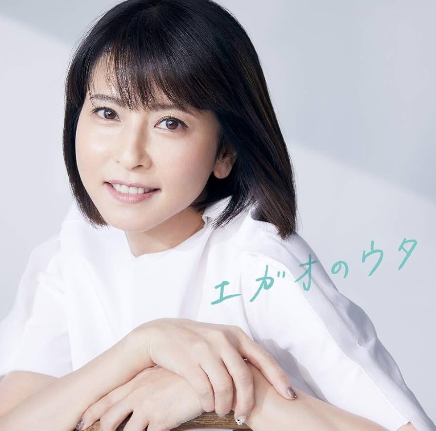 Amazon.co.jp: エガオのウタ~みんなのココロに残るステキな曲、ココロ