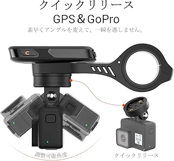 Amazon.co.jp: COOSPO MT5S サイクルコンピュータ マウント Garmin