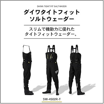 Amazon | ダイワ(DAIWA) フィッシングウェーダー タイトフィット