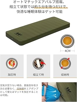 Amazon.co.jp: WINSOON インフレーターマット 10cm 【極上の快適性