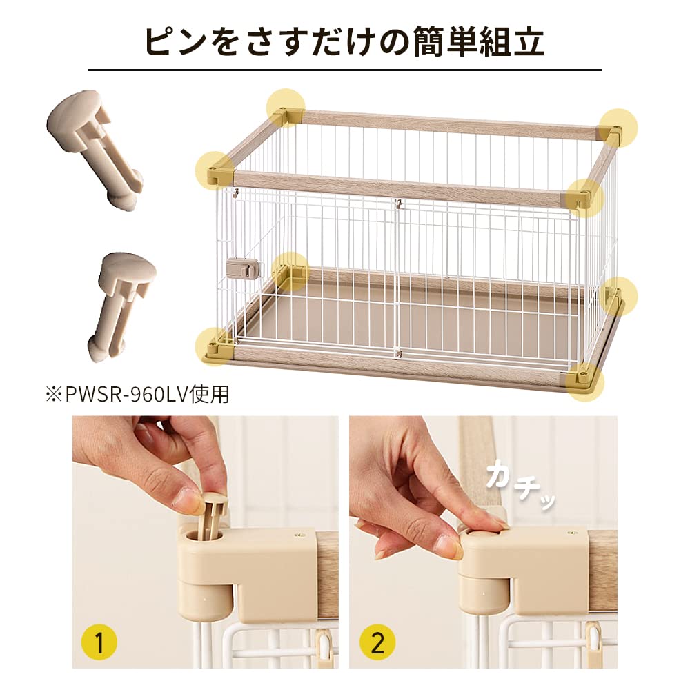 Amazon | アイリスオーヤマ(IRIS OHYAMA) 犬 サークル ウッディ