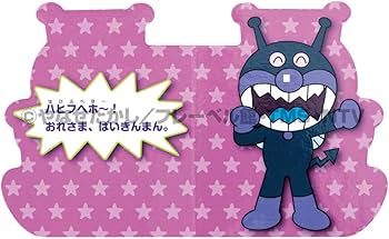 ミニミニ ばいきんまん (どこでもアンパンマン ミニブック