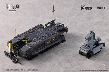 Amazon.co.jp: Arknights アークナイツ 合金重工シリーズ ロドス 1