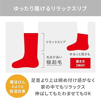 Amazon.co.jp: [サーモス] &ONDO アンドオンド 起毛であったかルーム