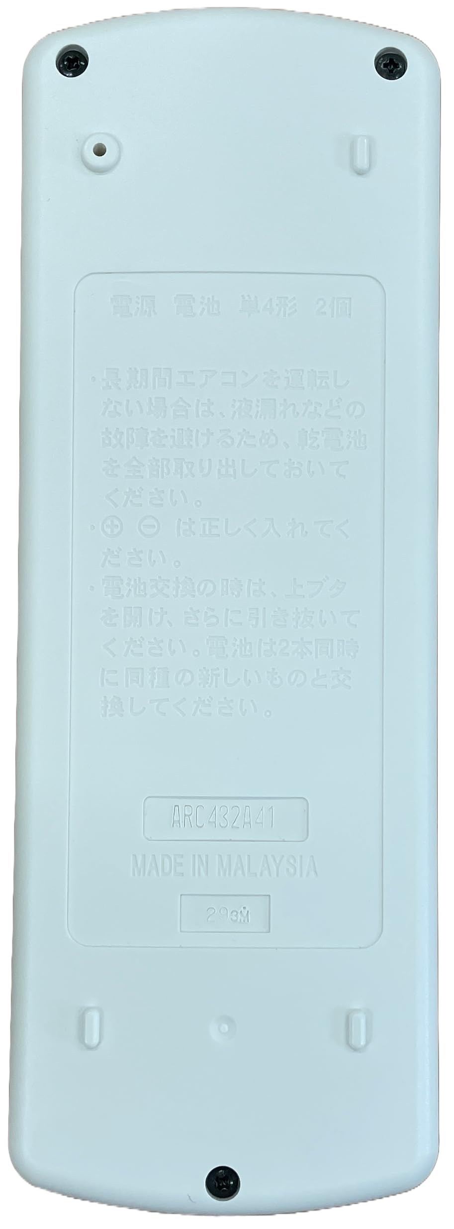 Amazon.co.jp: ダイキン エアコンリモコン ARC432A41 : ホーム＆キッチン