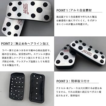 Amazon.co.jp: BOYOUS【最新型】 スバル オートマ用 アルミ ペダル