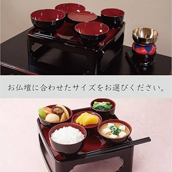 Amazon｜サンメニー 本格 仏膳 5.5寸 仏壇用 山中漆器 日本製 お霊供膳