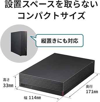 Amazon | 【Amazon.co.jp限定】バッファロー 外付けハードディスク 2TB