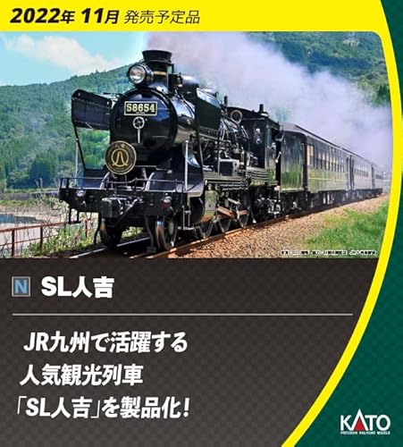 超精密鉄道模型 KATO 10-1727「SL人吉」特別企画品 蒸気機関車58654+50