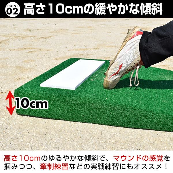 Amazon | 野球 投球練習用 ポータブルマウンド 人工芝 ピッチャー