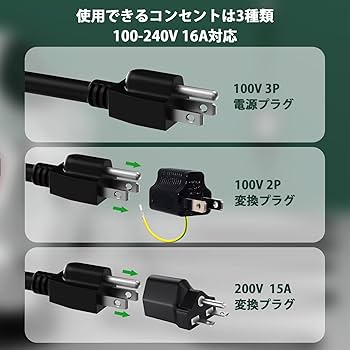 Amazon.co.jp: EvKasoku 電気自動車 充電ケーブル、 EV充電器 ケーブル