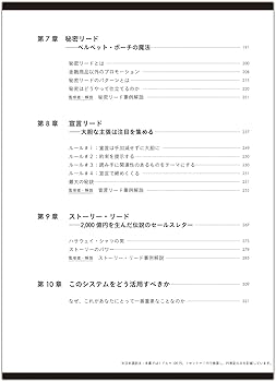 Amazon.co.jp: 大衆心理と広告技法 市場を制する広告制作の理論と実践