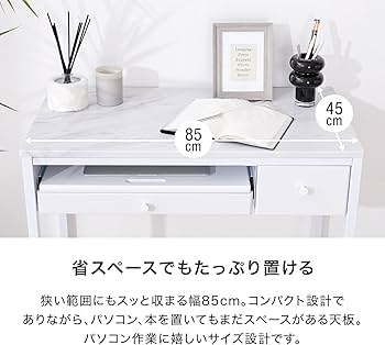 Amazon.co.jp: LOWYA ロウヤ パソコンデスク 幅85cm ネイルデスク