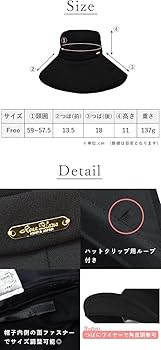 Amazon | [芦屋ロサブラン] 100％完全遮光 99％ではダメなんです 帽子